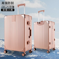 Алюминиевая рама розового золота Антикварная алюминиевая рама