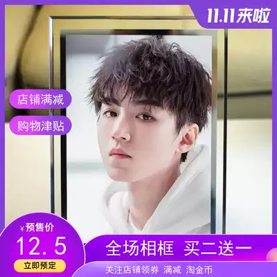 Wang Junkai photo frame 567 inch crystal table photo customized photo frame TFBoys glass frame buy 2 get 1