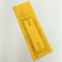 Baogai Huang 100 Zhang Yang на 36*12,5 Двойные слои снаружи