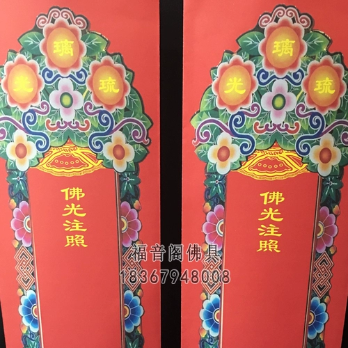 53*16 Увеличьте двойную благоприятную благоприятную бренд Luzhi Brand Card Light Card Seat бесплатная доставка