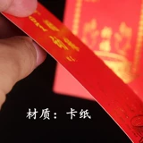 Abosyculation Ping Asbel Card Card Новый год Храм для фонаря Храмовой Храмовый Храм Пакет Пермт Лотос.