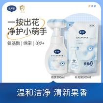 Daicos Flower Hand Sanitizer Baby Hand Sanitizer Infant and Toddler Household Press Bubble Hand Sanitizer Refill