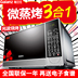lò ukoeo 52l Lò nướng đối lưu Galanz / Galanz G80F23CN2P-B5 (R0) - Lò vi sóng lò vi sóng sharp 20 lít Lò vi sóng