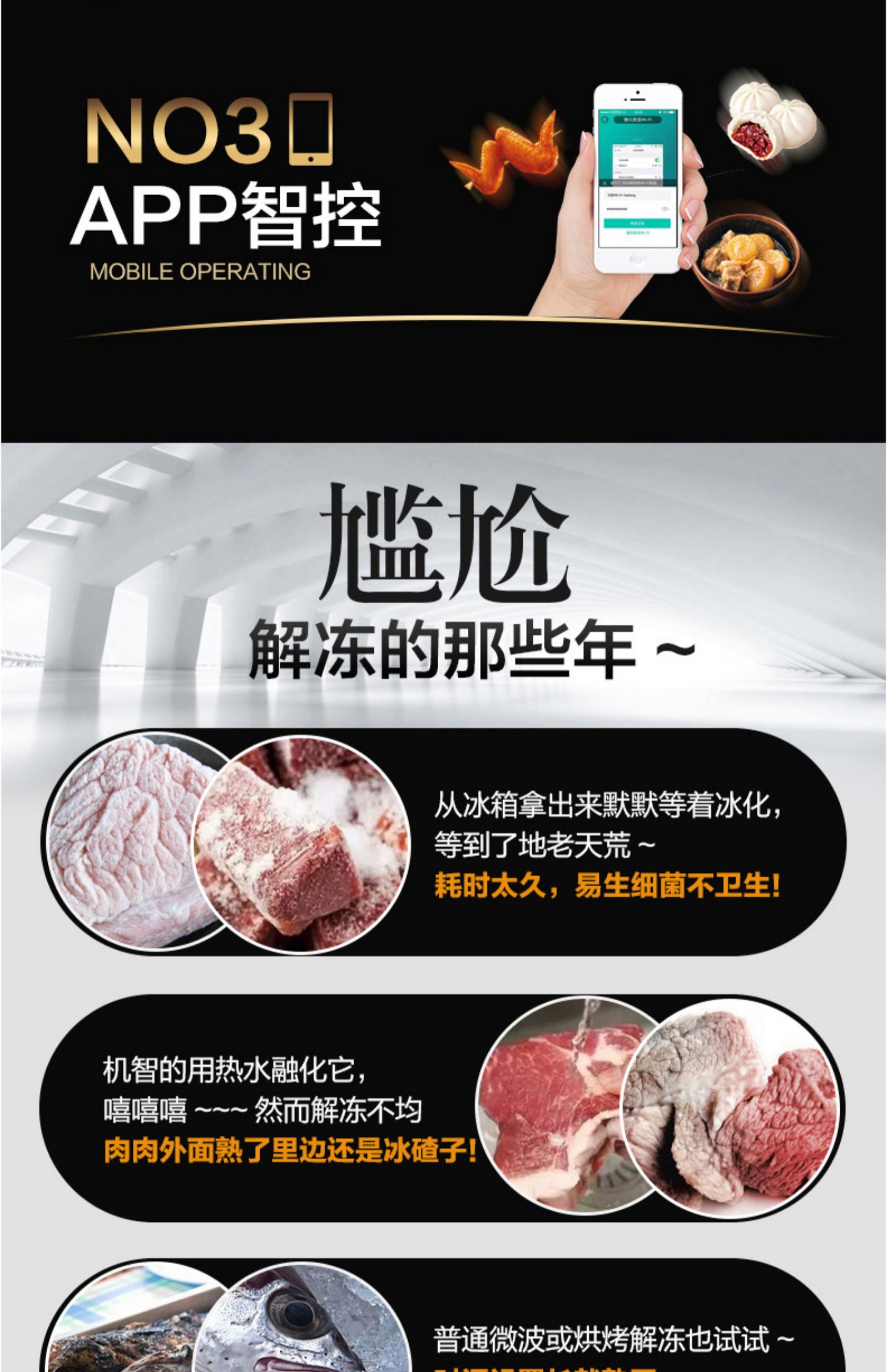 Lò vi sóng nhà thông minh Galanz / Glanz G80F23CN3XL-R6K (G2) - Lò vi sóng giá lò vi sóng sharp