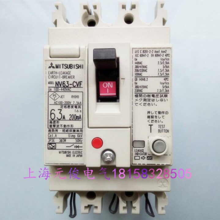 Original installation Japanese Mitsubishi NV63-CVF 3P 63A60A50A40A30 earth leakage protection breaker 