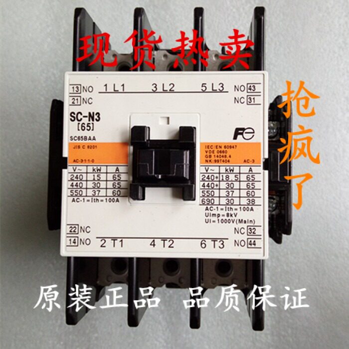 Original installation Japanese Fuji Fe contactor SC-N3 AC110V AC220V AC380V