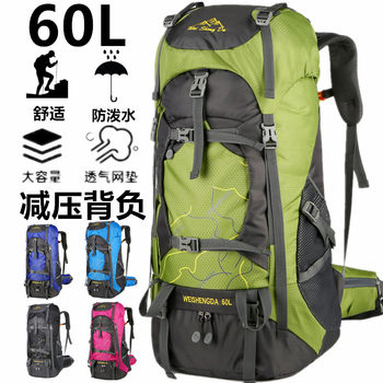 Lightweight Hiking 60-Liter Outdoor Backpack Waterproof Mountaineering Large-Capacity External Camping Storage Travel Backpack