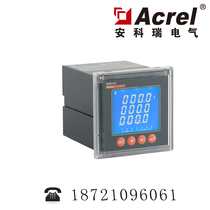 Ancore PZ72L-AV3 C LCD display three-phase AC voltmeter RS485 interface modbus-rtu