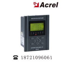 Ankrui AM3-I high voltage cabinet zero sequence overcurrent protection current type microcomputer protection device