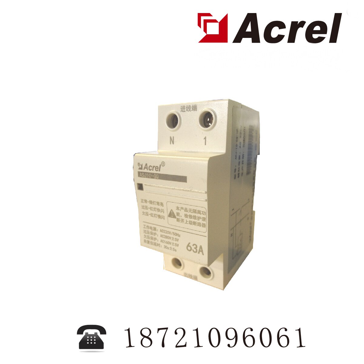 Ancory ASJ10 - GQ - 1P - 25 Rated current 25A guide - phase self - duplicate overvoltage protector