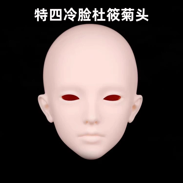 TD Special four cold-faced Du Xiaoju одинарная голова BJD кукла одно-голова/голая кукла гуманоидная
