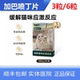 Maobaizi Neining Gabapentin cat tablets cat anti-stress drug pain relief anti-stress drug