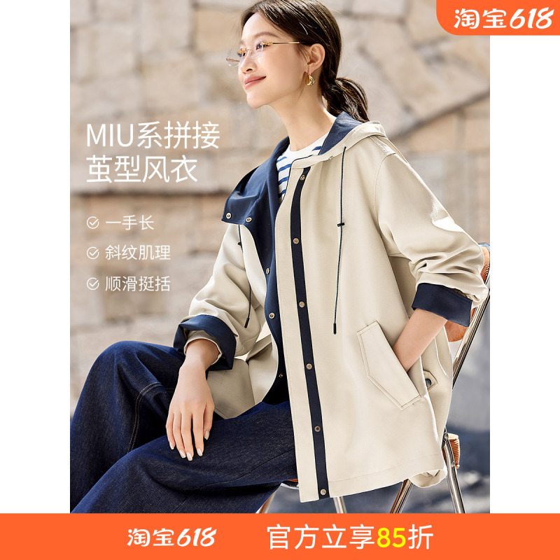 Mouhan Yimei Miu Series Patchwork Trench Coat 2026 Spring Long Sleeve Color-Blocking Design Hooded Parka for Women