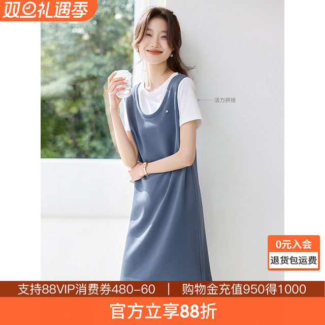 Mo Hanyimei's age-reducing casual round neck fake two-piece skirt