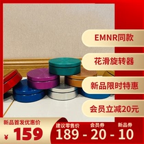 EMNR same figure skating turntable spinner land training gymnastics ballet dance