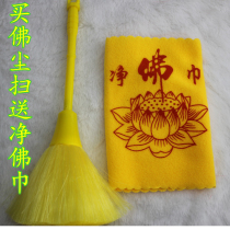 Anti-static brush to clean Buddha statues