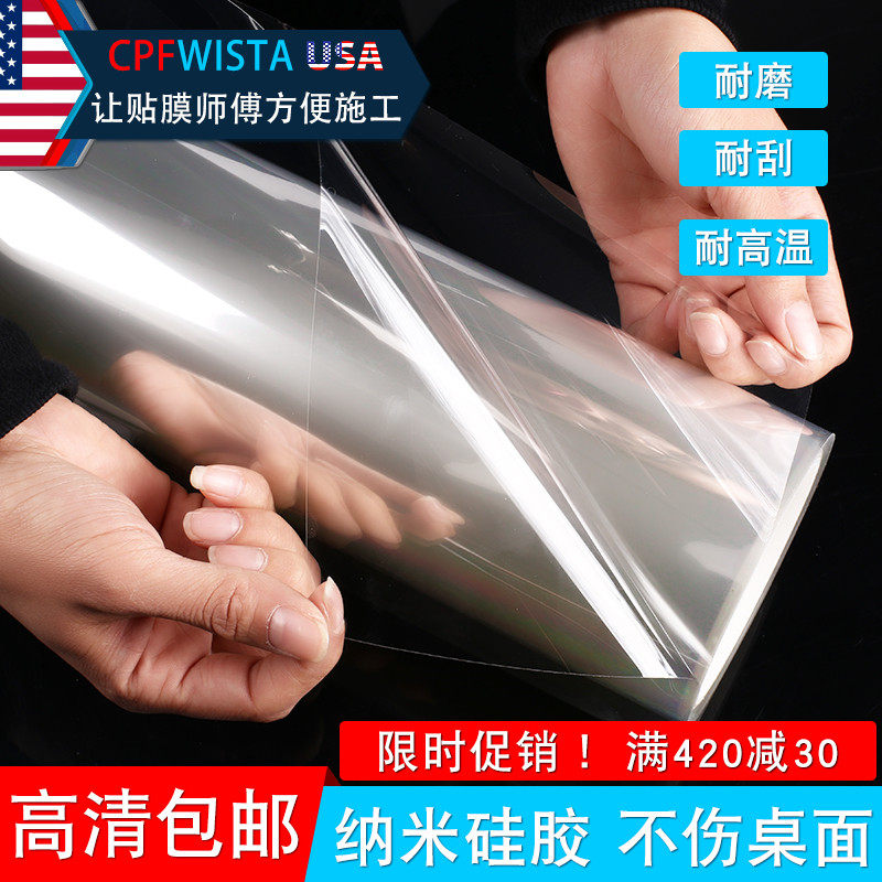 Furniture film transparent protective film Marble tea resistant high temperature laminate paper wood furniture tabletop silicone film