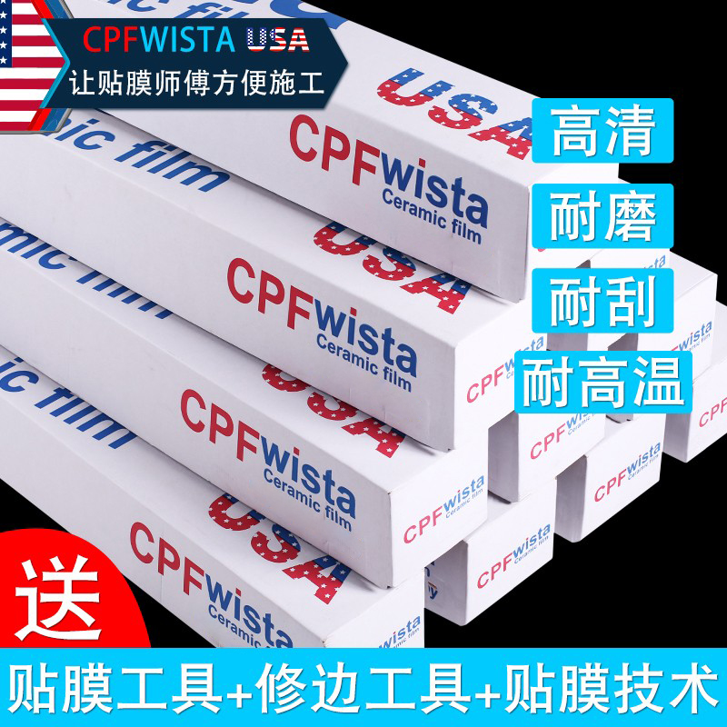 High-grade furniture film stove kitchen marble solid wood dining table tea table table high temperature resistant transparent anti-collision strip paper