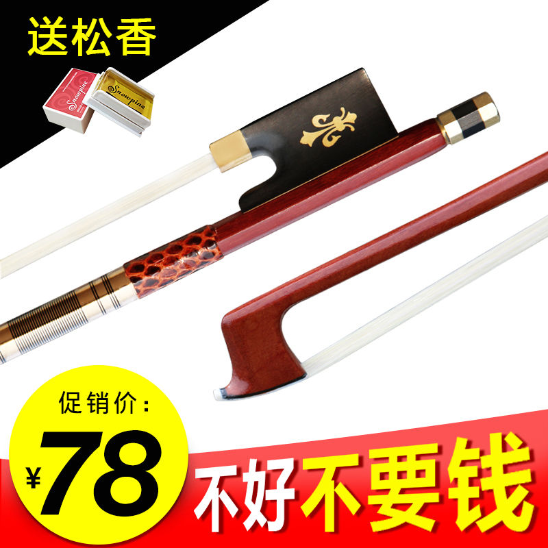 Violin Bow Performance Level Examination Violin Accessories Bow Bow Bow Beginner Adult Child 1 2 4 3 8