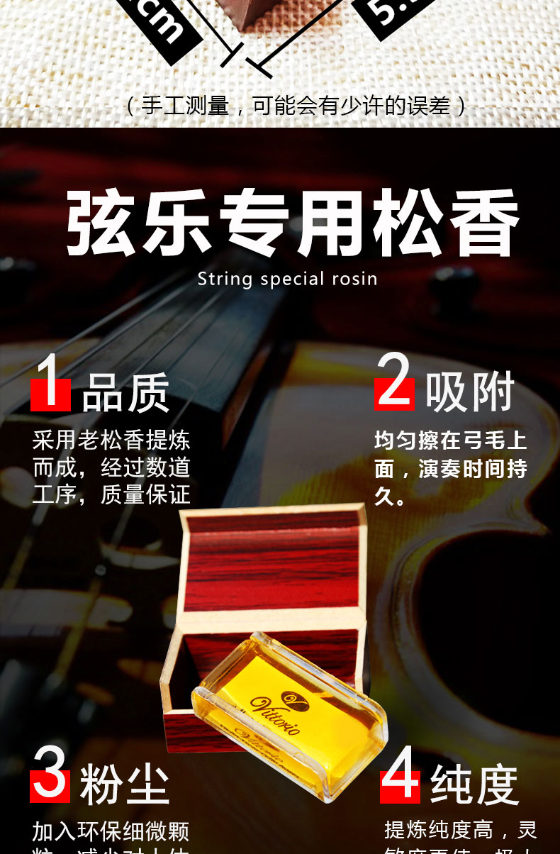 Đàn violin cello erhu rosin gói bụi rosin không bụi khối lớn dây đàn acoustic