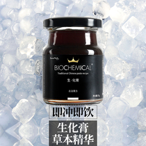 Biochemical Soup Postpartum Postpartum Prank Maternal Lunar Sub-Meal Conditioning Small Produce Flow Of People Nutraceutical Nourishing Tonic Brewing Type Paste