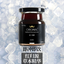 Red Hominin Honey Pomace Tea Black Sugar Gui Round Red Date Eight-treasure Health Care Woman Nourishing Medlar Tea