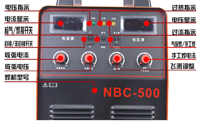 Máy hàn được bảo vệ bằng khí Mostar NBC-500 của Thâm Quyến Jasic công nghiệp nặng 350 hàn thứ cấp mô-đun kép máy hàn inox mỏng hàn tích