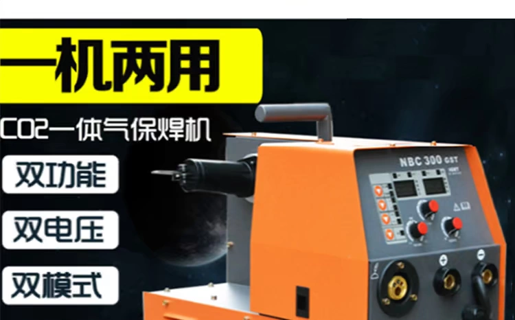 máy hàn inox Máy hàn bảo vệ khí tích hợp điện áp kép Dongsheng NBC-300GST 380V220V tự động chuyển đổi hàn điện hai bảo đảm máy hàn tig mini máy hàn inox không dùng khí