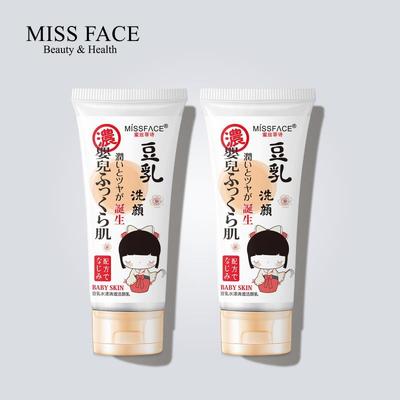【拍2件】missface豆乳保湿洗面奶