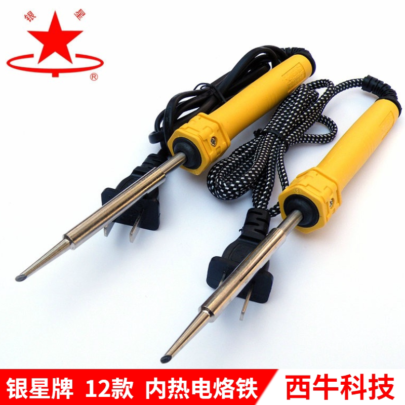 Silver Star Upgrade 25W35W50 Internal Thermal Electric Soldering Iron Factory Home Welding Repair Gardening Horseshoe Tip Red Copper Head