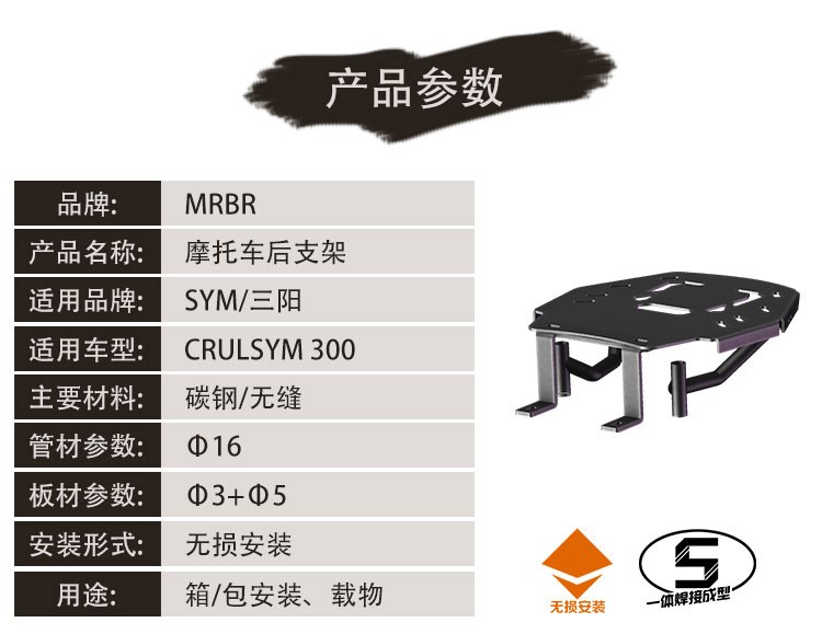 Xe máy SYM - Xe gắn máy phía sau hộp thùng hông givi
