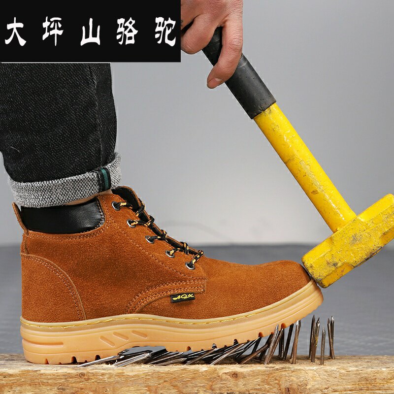Large Terrace Mountain Camel Labor shoes Men and women Bull Gluten Bottom Abrasion Resistant and Deodorized Ladle Head Anti-Puncture Electrowelded Work