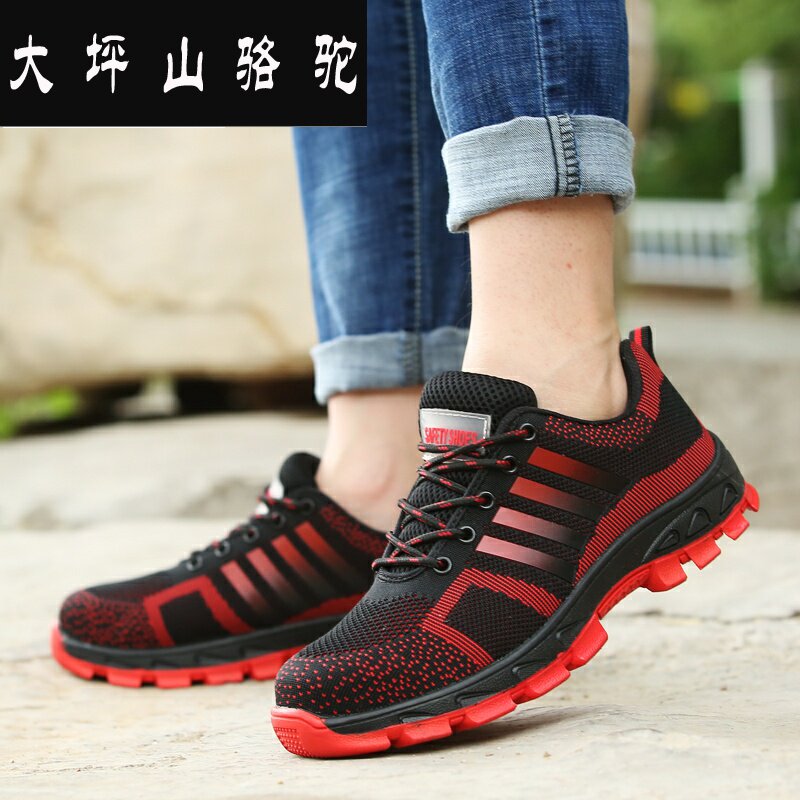 Large Terrace Mountain Camel Labor shoes men and women working light and anti-piercing steel Baotou Old-Po Deodorant Breathable Casual