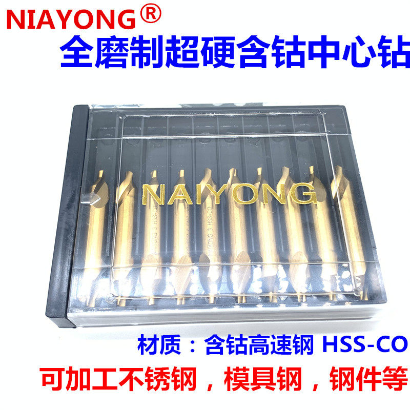 NAIYONG grinds type A 60 degree titanium plated extended center drill bit stainless steel processing