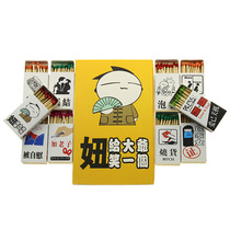 Hangzhou match small fire material ordinary old-fashioned cigarette lighter cigar personality foreign fire outdoor art creative retro