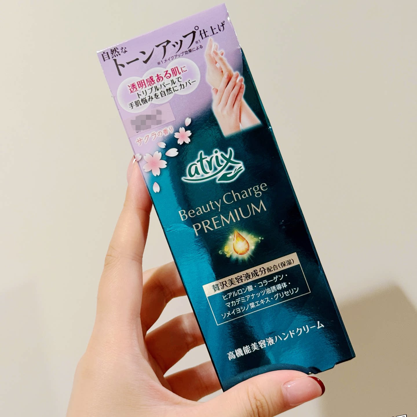 护手霜界的“隐形冠军”？这款日本花王matrix护手霜，真的值得你掏钱！_护手霜_淘宝美妆网