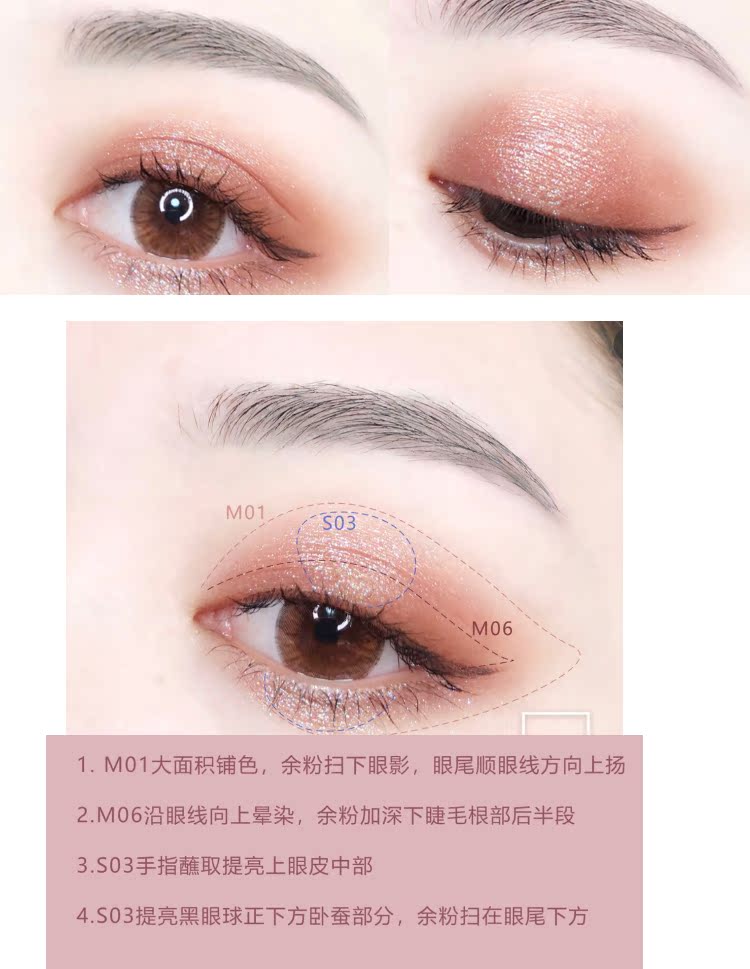 优 泉 wow đơn sắc bóng mắt mờ ngọc trai bắt đầu phân cực phấn mắt món ăn đất hoàng hôn đậu cát nàng tiên cá - Bóng mắt bảng mắt novo