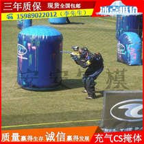 Live-action CS Bunker Wall Outdoor Emulation Camouflate Bunker Field Wall Inflatable Bunkers CS Shooting Barrier