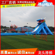 Outdoor large mobile water park bracket inflatable pool swimming pool tap slide children slide combination