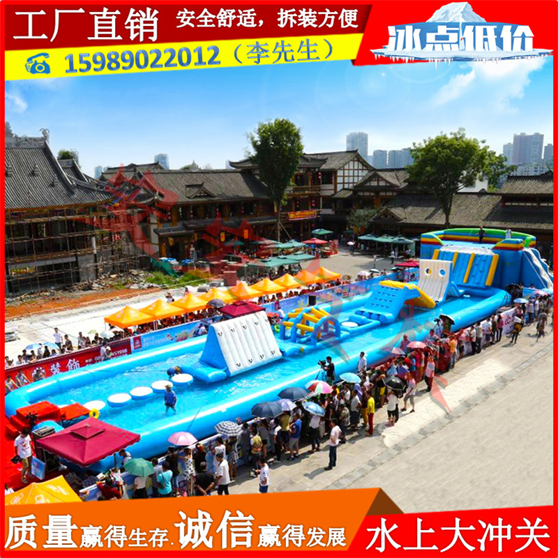 Inflatable Water Trespass Equipment Large Adult Bracket Pool Sprint Combined Park Slide Toy Manufacturer Direct 