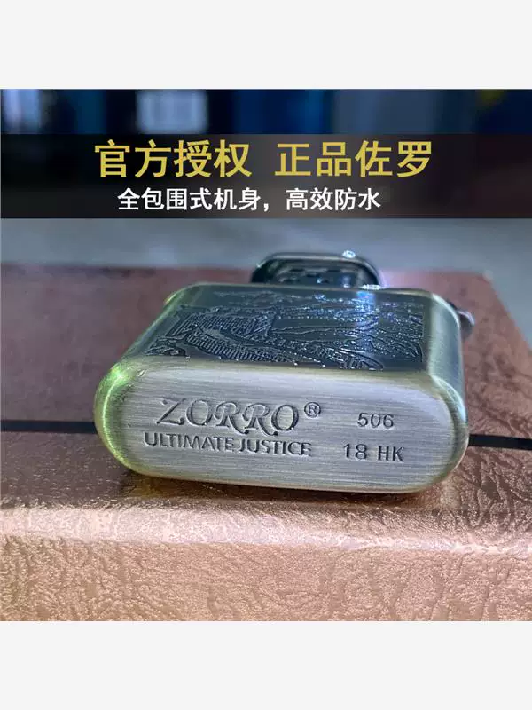 Old-fashioned windproof creative retro lighter kerosene, 80 years