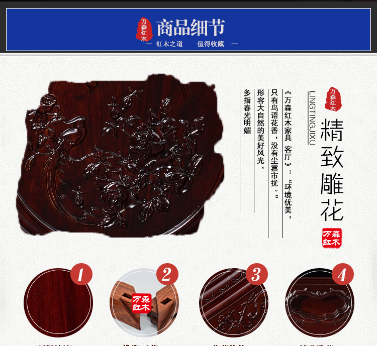 Nội thất gỗ gụ trong hội trường sáu bộ vỏ gỗ nguyên khối gỗ hồng sắc tám bàn cổ tích Linh chi Taishi ghế phòng khách bốn mảnh - Bàn / Bàn bàn gỗ mini