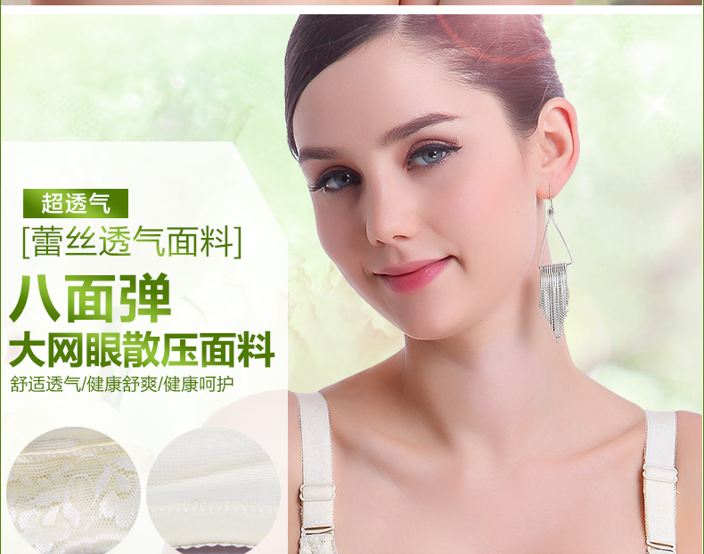 Không có vòng thép và mùa hè ống hàng đầu mỏng phần chống lóa đồ lót điều chỉnh loại ren gợi cảm ngực nhỏ cô gái tụ tập áo ngực quần lót bầu