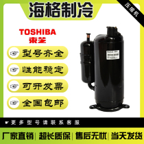 PH58GOC-4ZZDE Meizhi PH140MIB-4FZD2 Toshiba DH210S1C-21FZ Meizhi