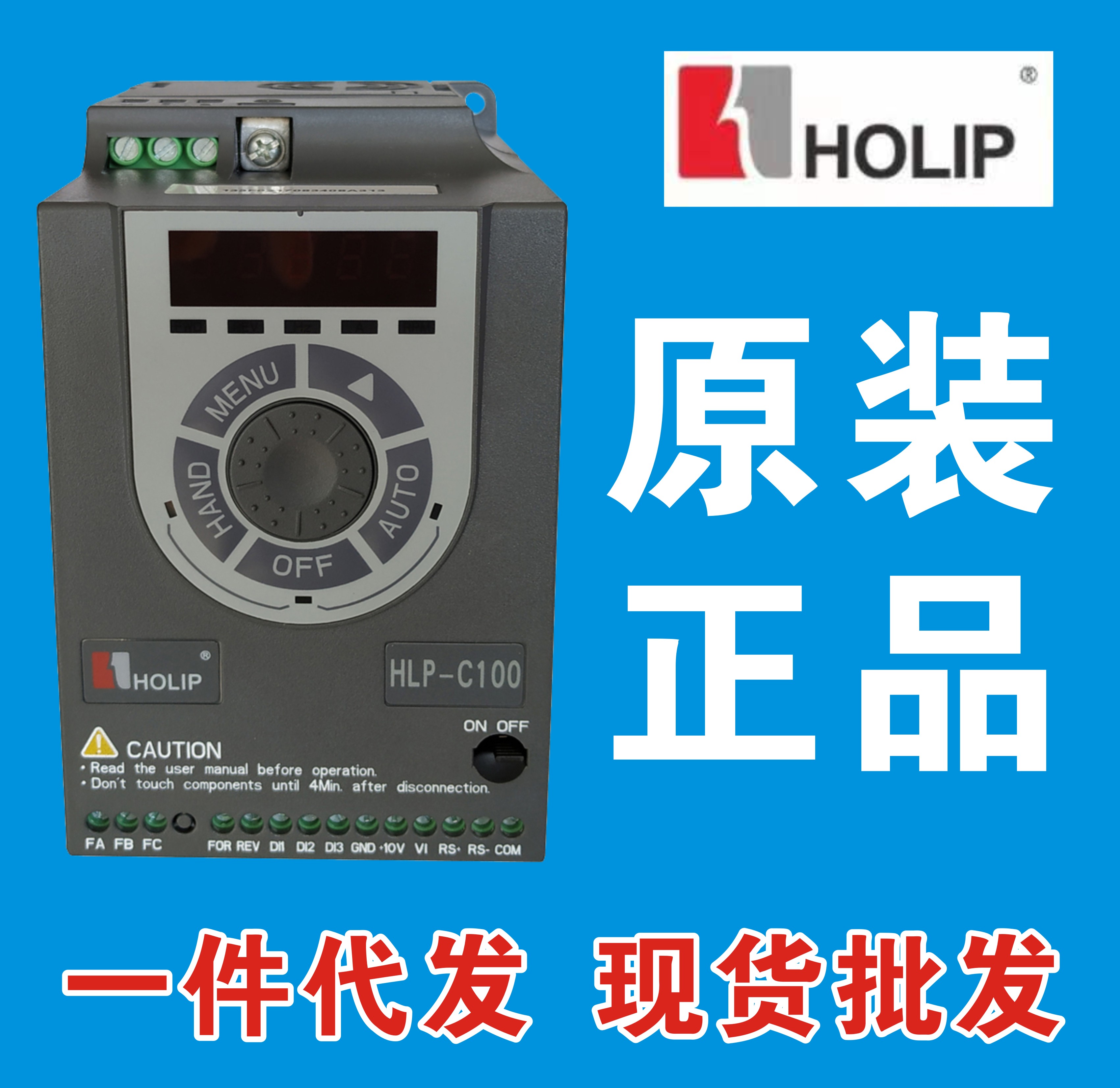 New original Hailip HLPC100 series inverter C1000D3121C1000D7521C1001D521