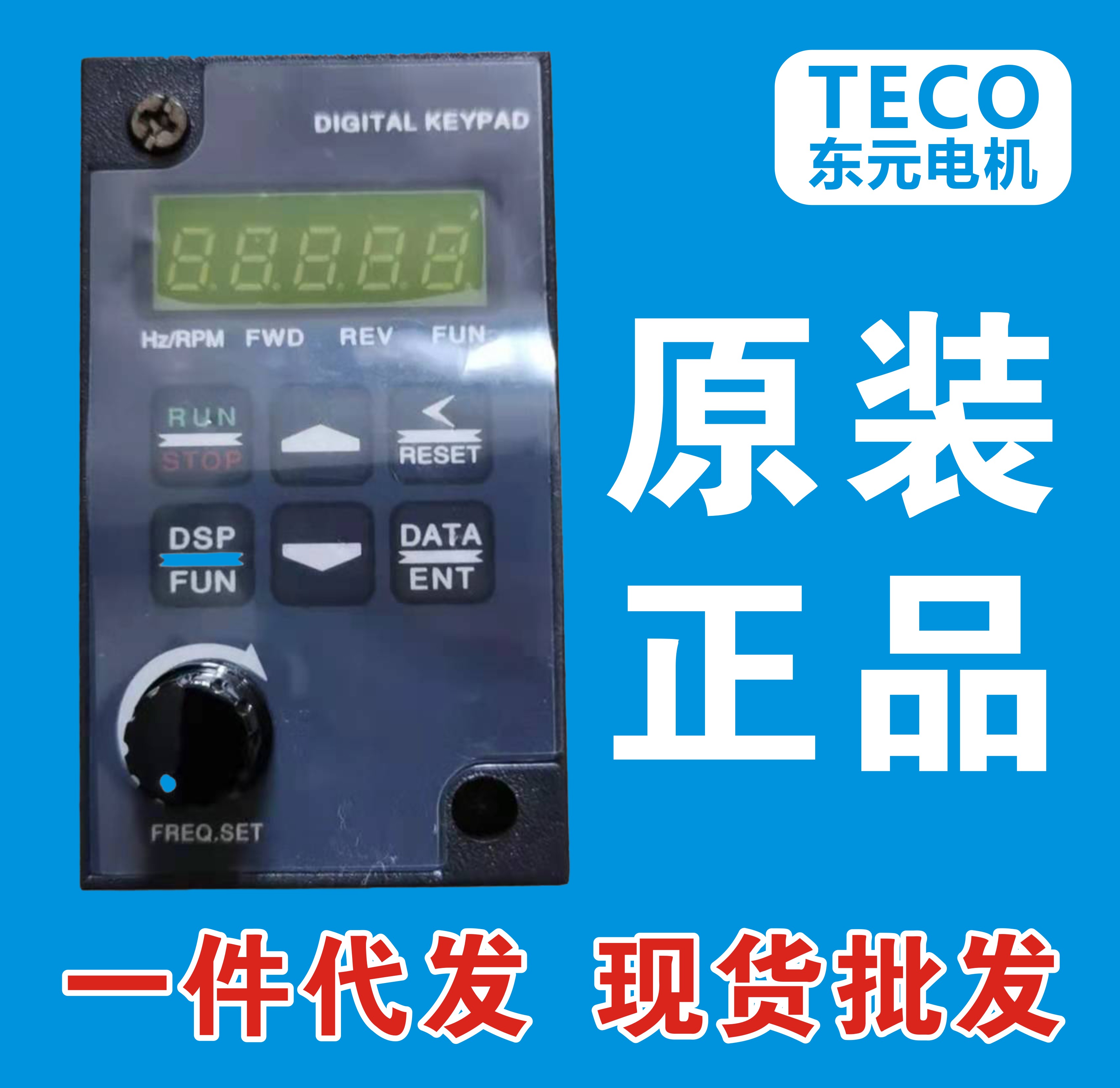 Brand new original table Anter S310 series frequency converter operating panel S31DOP-01 S310 display