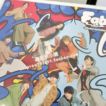 All 12 16 Hey Say jump 8th Fab - Music Speakers - Perimeter Box