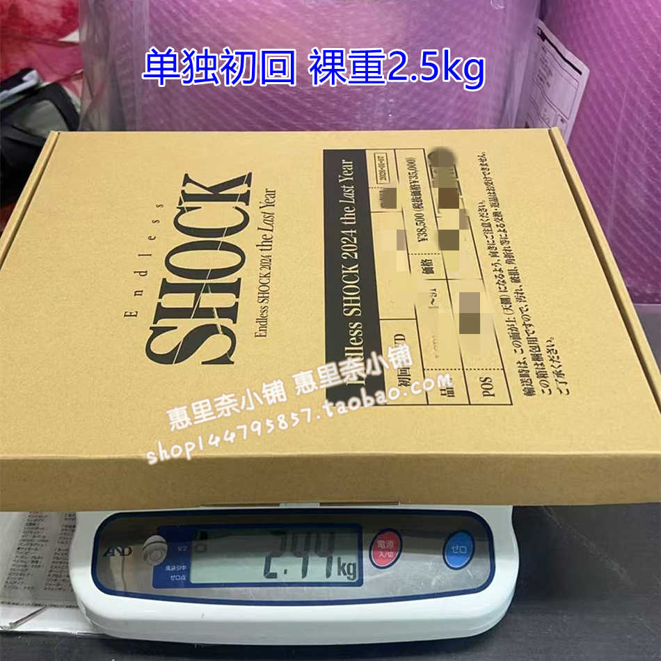 堂本光一- Top 100件堂本光一- 2026年8月更新- 淘宝Taobao｜天猫Tmall