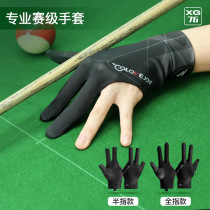 Gants de carrière Gants Gants Thin trois doigts Breathable Professionnel Mise à niveau Non-glissant Repas de faion Tableau de patinage Tennis de table Gants spéciaux Hommes