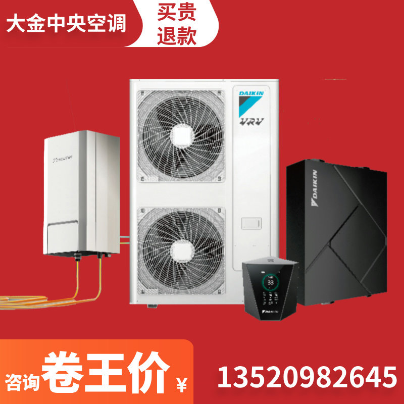 揭秘大金空调：为何成为家用空调市场的口碑王者？